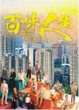经典老剧高清修复
